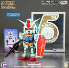 QMSV mini 5周年記念 RX-78-2 GUNDAM シークレット 希少 - メルカリ