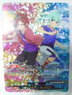 レジェンダリー・キックオフ　超ガチレア　バディファイト