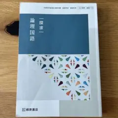 Item thumbnail for item 238d496e-150a-4659-a767-fc6504929dd6