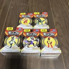 未開封　モンコレ　セット！