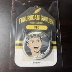 ハイキュー!! コスモワールド ホログラム缶バッジ 木兎光太郎 寄り