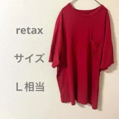 US古着 オーバーサイズ 赤 Tシャツ ポケット付き