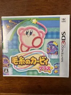 新品未開封 3ds毛糸のカービィプラス ソフト