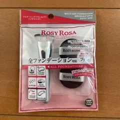 未使用　ROSY ROSA マルチファンデブラシ＆パフ プチサイズのサムネイル