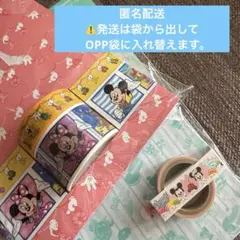 東京ディズニーリゾート マスキングテープ 4個セット - メルカリ