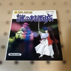 Item thumbnail for item f669364b-0948-42fe-8401-b2acc555a96c