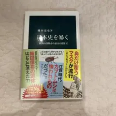 sunico様 リクエスト 2点 まとめ商品