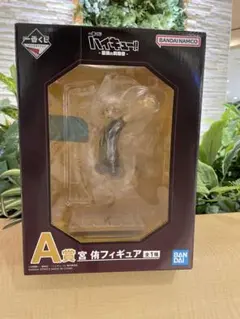 2026年最新】宮侑 一番くじの人気アイテム - メルカリ