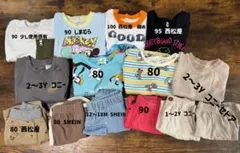 80㎝〜 夏服まとめ売り　男の子