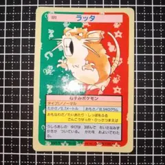 2026年最新】ポケモンカード トップサン 裏青の人気アイテム - メルカリ