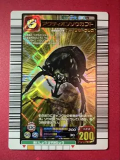 2026年最新】アクティオンゾウカブト ムシキングの人気アイテム - メルカリ