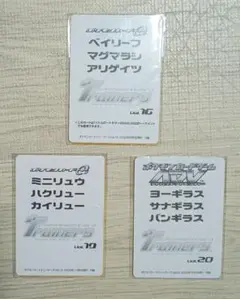ポケモンカードトレーナーズ　未開封プロモ 3セット