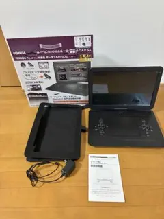 2026年最新】VERSOS 14インチ ポータブル ブルーレイプレーヤー VS