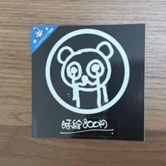 Item thumbnail for item 13a2baca-c5db-4956-8519-34244098d894