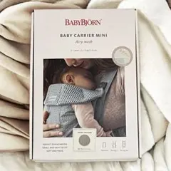BABYBJÖRN ベビーキャリア ミニ　抱っこ紐　おんぶ紐　グレー　ベージュ