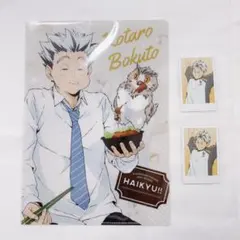 匿名配送 ハイキュー 木兎光太郎 まとめ