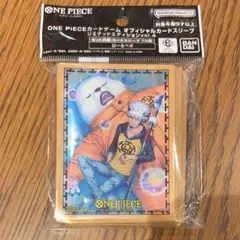 ワンピースカード リミテッドスリーブ