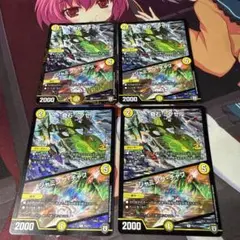 ②奇石ミクセル /ジャミングチャフ　プロモ　4枚