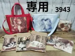 Item thumbnail for item 568e50ce-c848-4cc3-92ad-d35c097fedc4