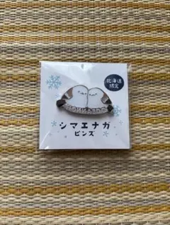 シマエナガ　ピンズ　北海道限定
