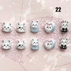 ネイルパーツ　キャラクター　モモンガ　10個　22⭐︎