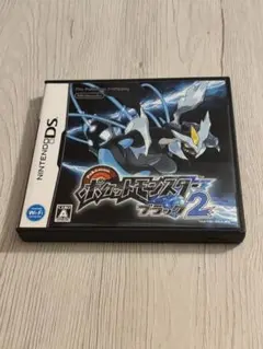 ポケットモンスター ブラック2 DS 箱・説明書付き 動作確認済み