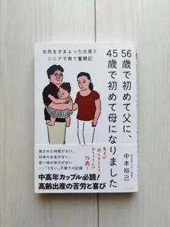 2026年最新】津田永寿の人気アイテム - メルカリ