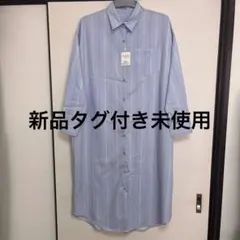 水色ストライプシャツワンピース　新品未使用　Mサイズ