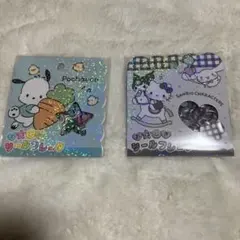 いちゃもん様専用