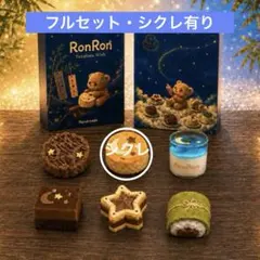 2026年最新】RonRon七夕スクイーズの人気アイテム - メルカリ