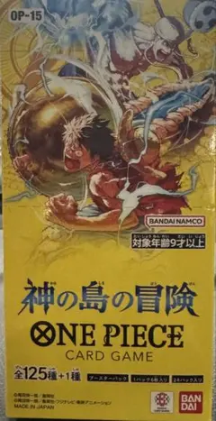 ワンピースカードゲーム 神の島の冒険 1BOX テープ切れ状態 新品未使用