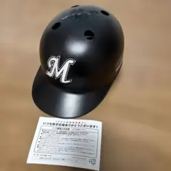 楽天イーグルス 応援用ヘルメット レプリカ 応援グッズ - メルカリ