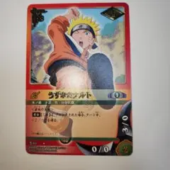 NARUTO KAYOU 中国限定下忍 うずまきナルト PR-038 1枚 - メルカリ