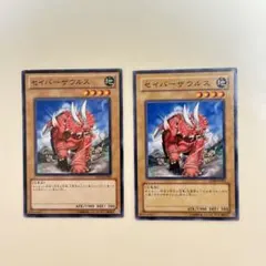 遊戯王 セイバーザウルス ウルトラ 3枚 ドイツ 英語 - メルカリ