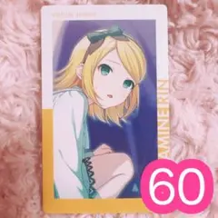 ♡ プロセカ 鏡音リン エピカ 22C 特訓前 60点