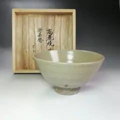 萩焼茶碗李方子　楽善斎韓国李王家　高麗茶碗　季方子　李王妃　共箱 萩焼茶碗李方子 楽善斎韓国李王家 高麗茶碗 季方子 李