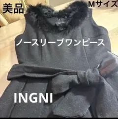 ファー付きブラックドレス Aライン