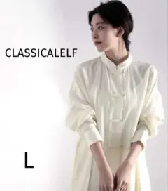 CLASSICALELF チャイナ風　ロングシャツワンピ　ース　アイボリー　Lのサムネイル