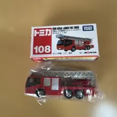 消防車 ミニカー
