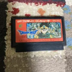ドラゴンクエスト3