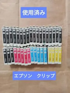 おおちん様 リクエスト 2点 まとめ商品