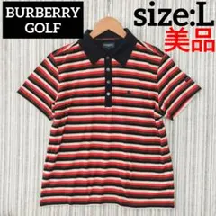 ★美品★バーバリーゴルフ＊ボーダー＊半袖ポロシャツ＊L