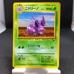 2026年最新】拡張シート第3弾緑版の人気アイテム - メルカリ