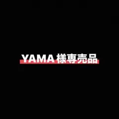 新作の品になります。