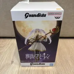 【新品未開封】葬送のフリーレン Grandista フィギュアのサムネイル