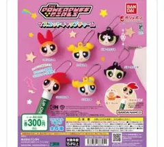 パワーパフガールズ リップキャップチャーム ブロッサムA
