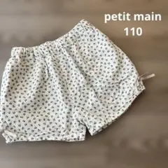 petit main 花柄バルーンショートパンツ 110