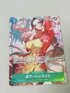 ボア・ハンコック パラレルOP06-032 SR - メルカリ