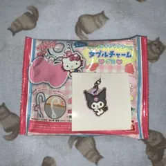 サンリオキャラクターズダブルチャームグミ クロミ