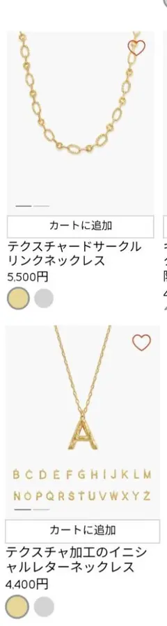 イニシャル♡アルファベット 英語 名入れ 文字入れ カスタムネックレス 